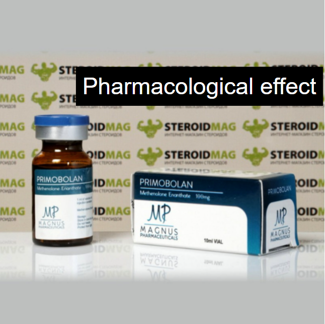 Рharmacological effect